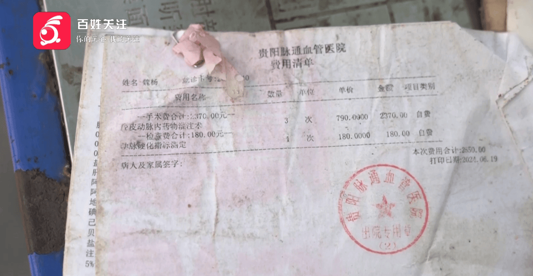 心酸！12岁男孩“独居”贵阳一安置房内<strong></p>
<p>shib价格</strong>，父亲回应：迫于无奈，因为……