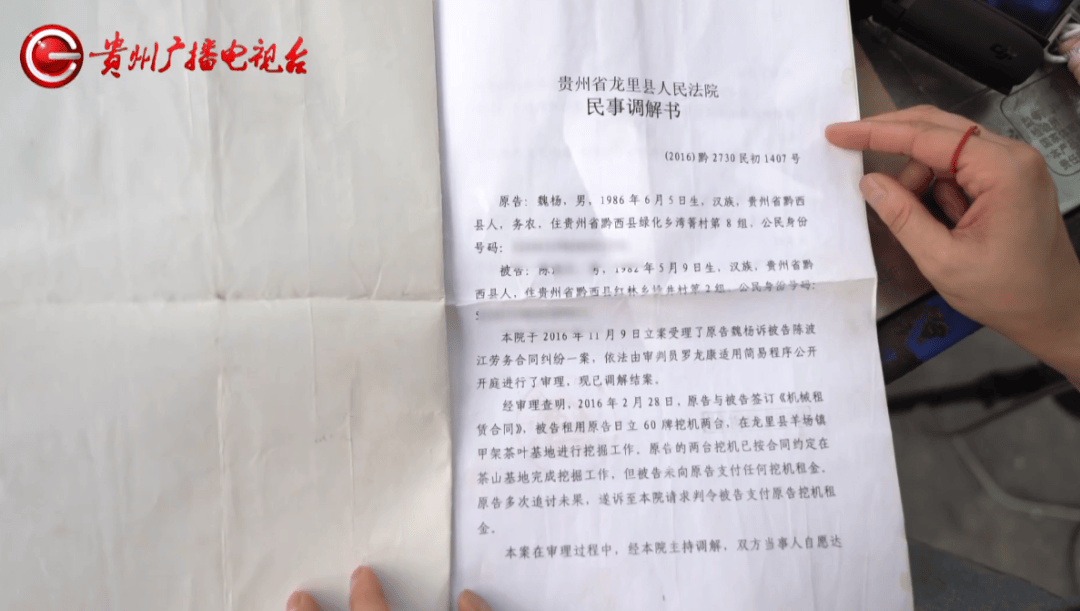心酸！12岁男孩“独居”贵阳一安置房内<strong></p>
<p>shib价格</strong>，父亲回应：迫于无奈，因为……