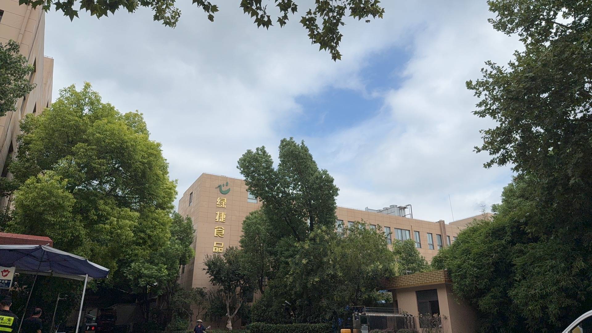 起底上海校园餐争议供应商绿捷：8月中标27个项目<strong></p>
<p>shib价格</strong>，背后资本到底是谁？