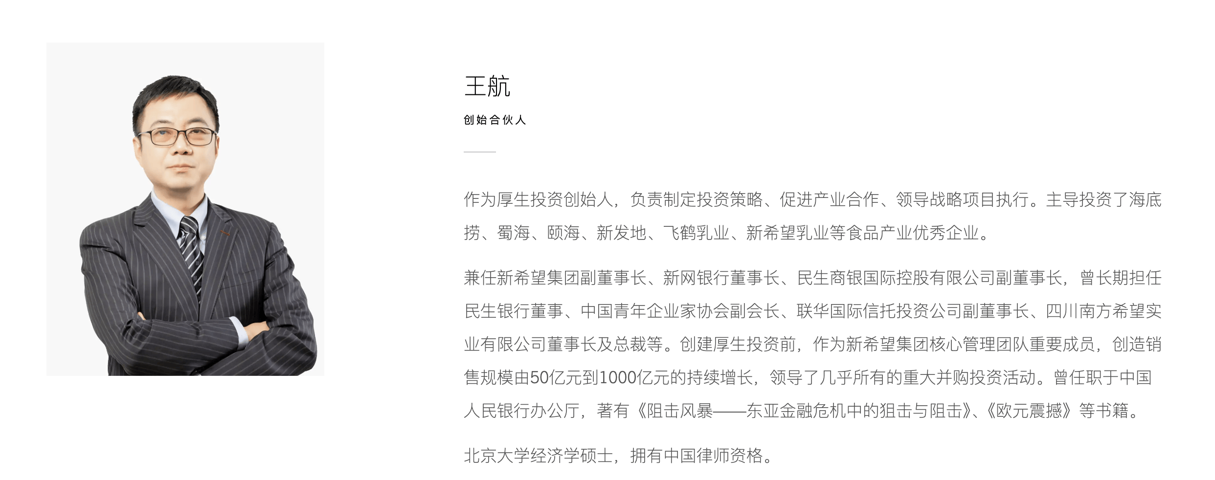起底上海校园餐争议供应商绿捷：8月中标27个项目<strong></p>
<p>shib价格</strong>，背后资本到底是谁？