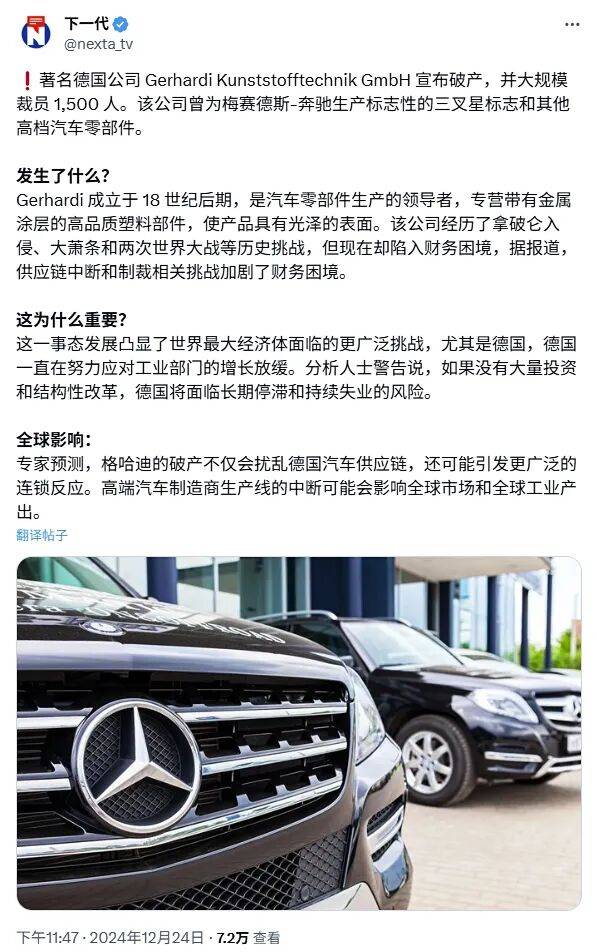 德国的世界第一<strong></p>
<p>shib价格</strong>，正在批量阵亡