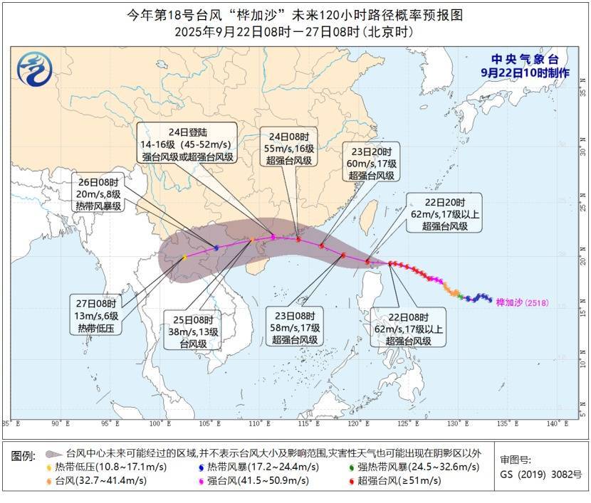 确认了：17级<strong></p>
<p>shib</strong>！大范围影响杭州！明天更猛...