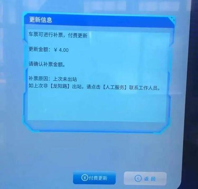 上海地铁宣布：正式投入使用<strong></p>
<p>shib</strong>！市民激动：通行时间缩短一半