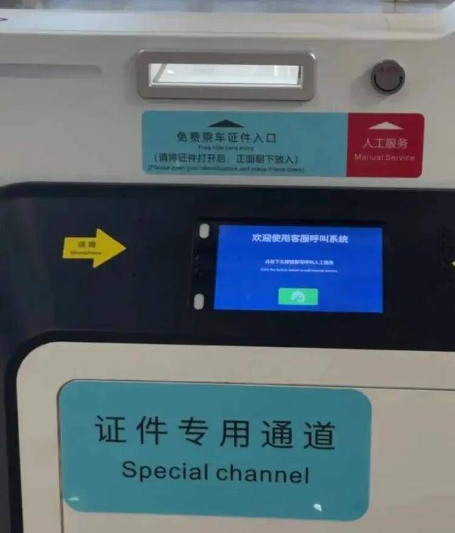 上海地铁宣布：正式投入使用<strong></p>
<p>shib</strong>！市民激动：通行时间缩短一半