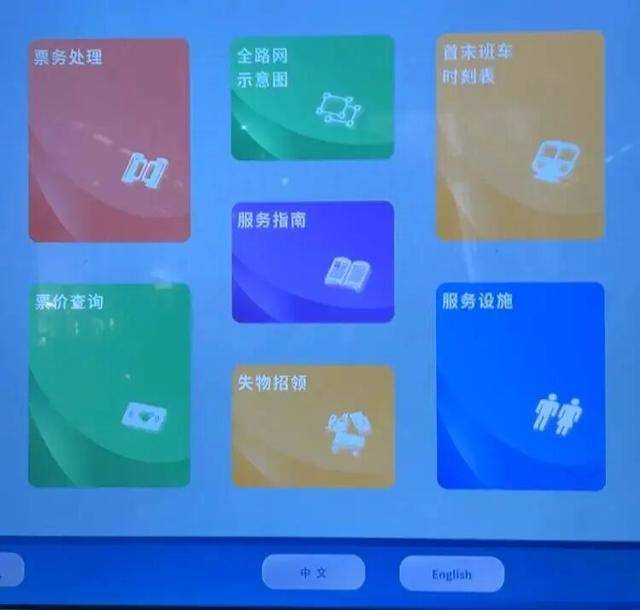 上海地铁宣布：正式投入使用<strong></p>
<p>shib</strong>！市民激动：通行时间缩短一半