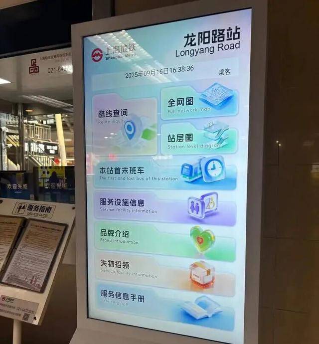 上海地铁宣布：正式投入使用<strong></p>
<p>shib</strong>！市民激动：通行时间缩短一半