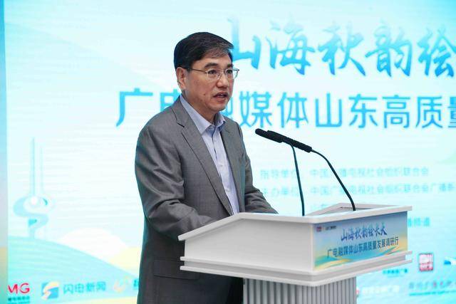 齐鲁秋韵迎客来<strong></p>
<p>shib</strong>，高质量发展绘新篇