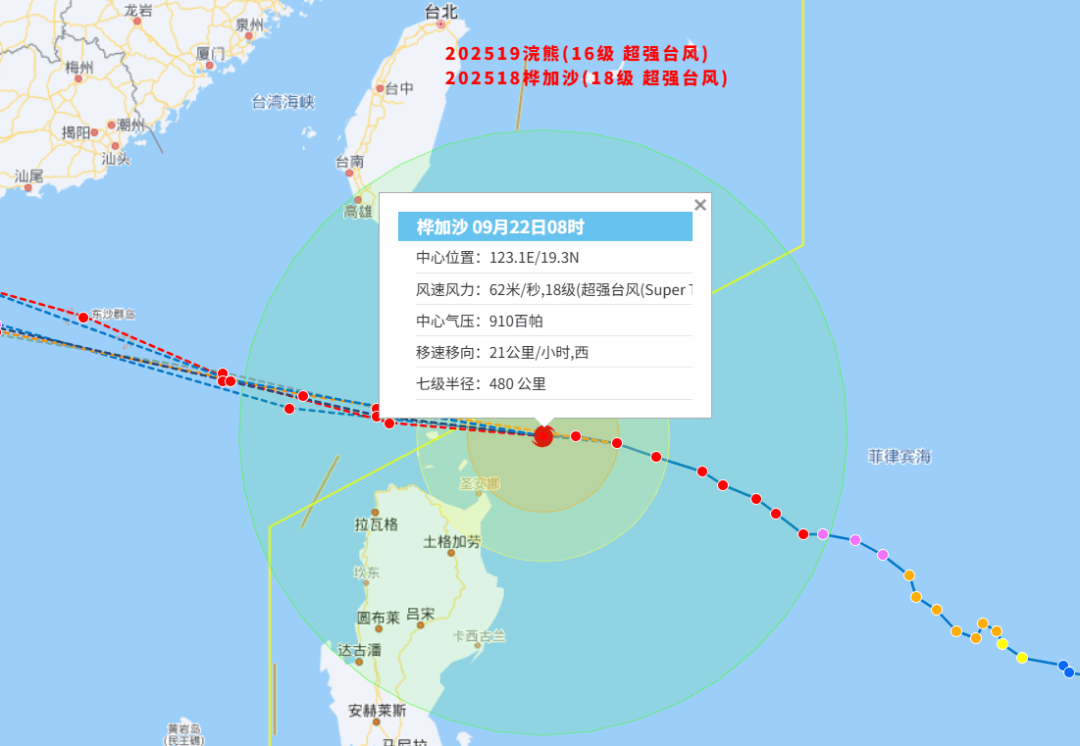 已达17级以上<strong></p>
<p>shib</strong>！“桦加沙”逼近！福建将迎大风、大雨！
