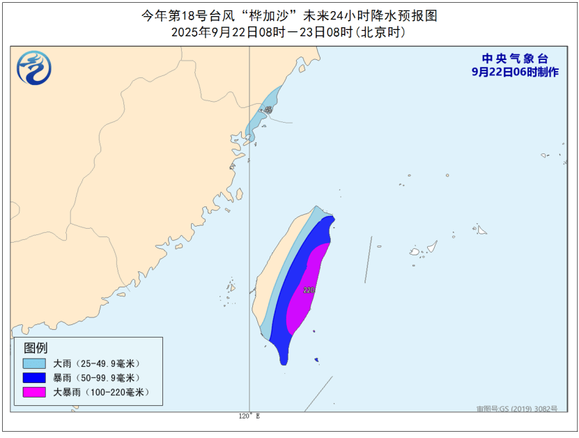 已达17级以上<strong></p>
<p>shib</strong>！“桦加沙”逼近！福建将迎大风、大雨！