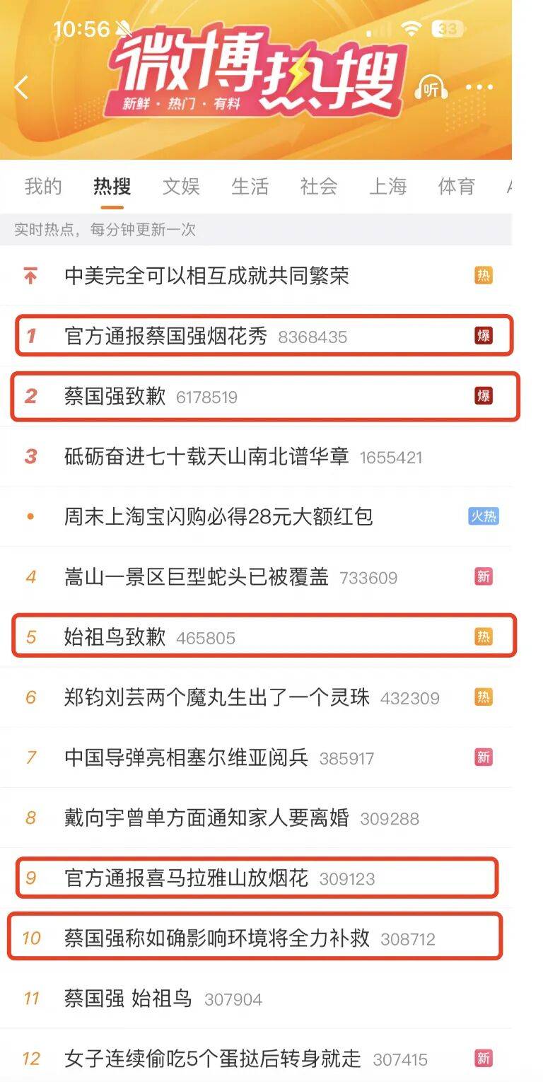 消费者开始退货<strong></p>
<p>shib</strong>！始祖鸟又被曝海内外道歉内容不一致