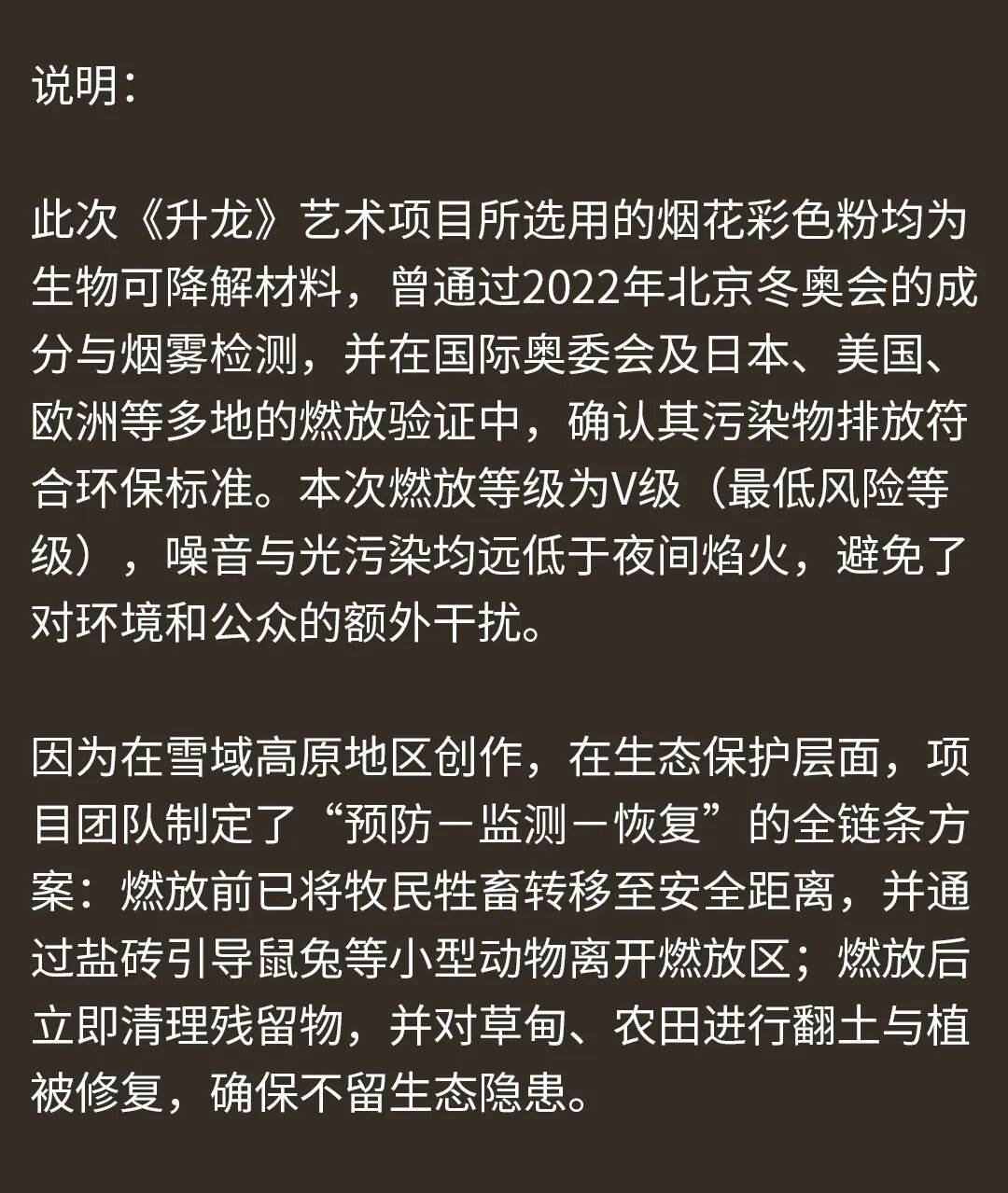 消费者开始退货<strong></p>
<p>shib</strong>！始祖鸟又被曝海内外道歉内容不一致