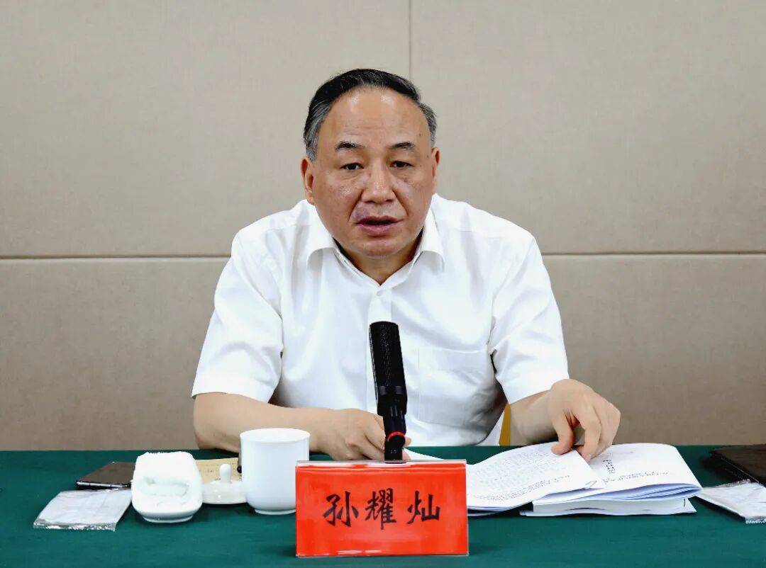 江苏官宣：孙耀灿<strong></p>
<p>shib币前景</strong>，被查