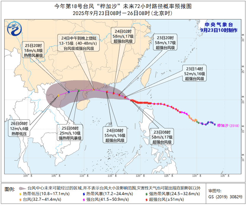 传言称台风“桦加沙”强度接近地球上限<strong></p>
<p>shib币前景</strong>，气象专家回应“不科学”