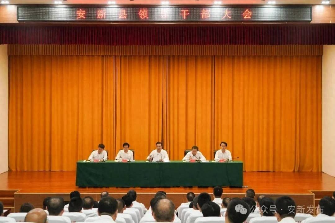 河北省委及雄安新区党工委决定<strong></p>
<p>shib币前景</strong>，安新县委书记调整