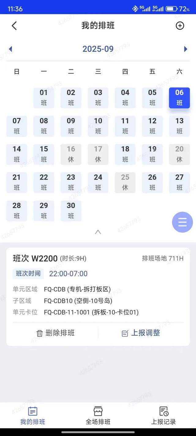 连续上3周夜班后<strong></p>
<p>shib币前景</strong>，大二实习生猝死