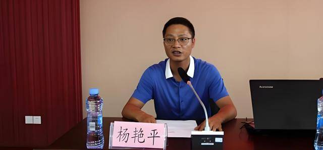 涉嫌严重违纪违法<strong></p>
<p>shib币前景</strong>，杨艳平主动交代问题