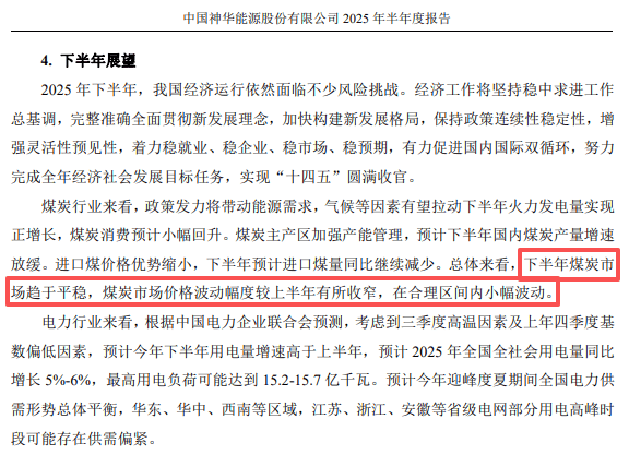 在牛市中被毒打<strong></p>
<p>shib币前景</strong>，银行走出了“股灾”行情...
