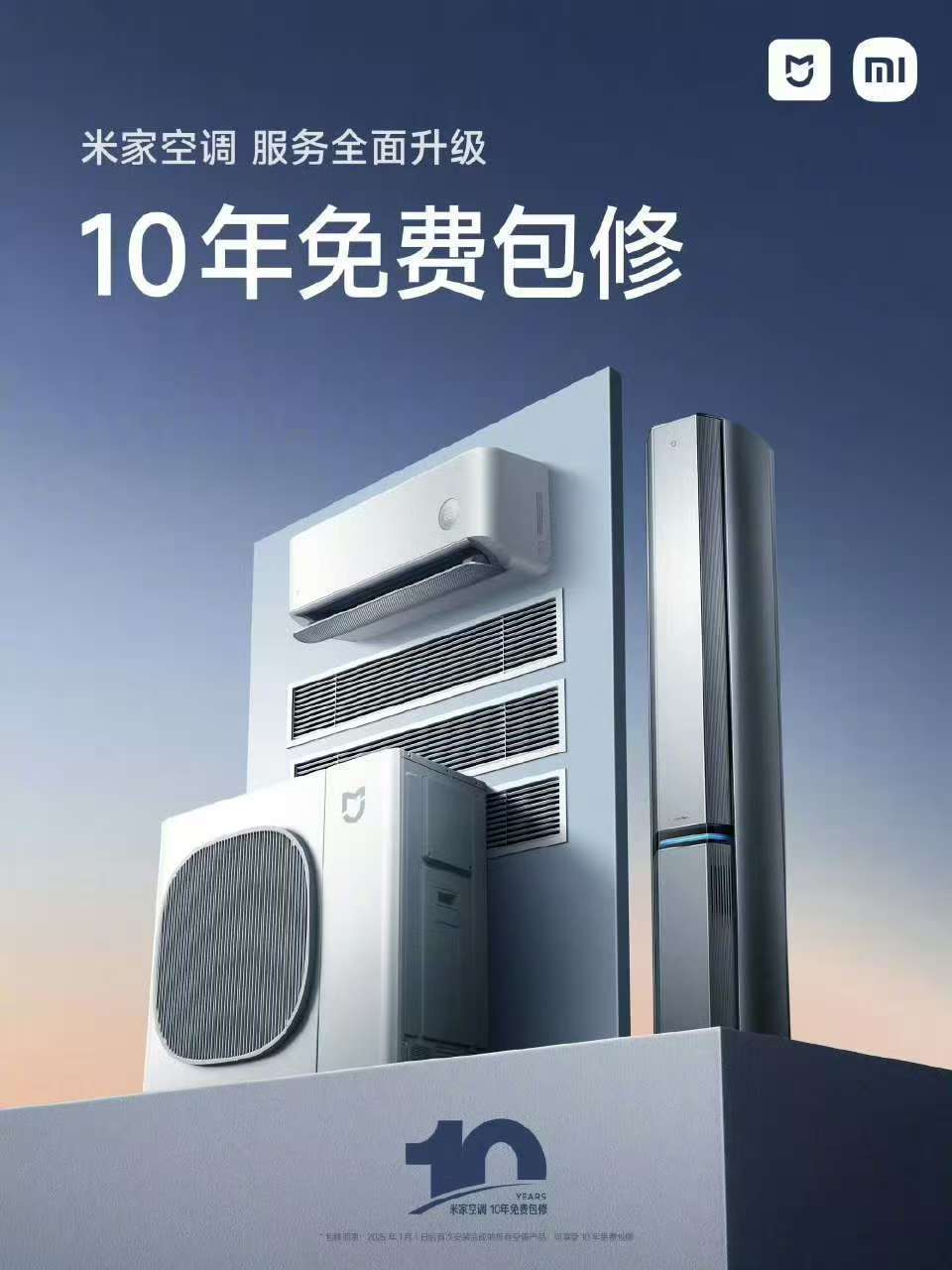 小米与格力是怎么了：前有十亿赌约的玩笑<strong></p>
<p>shib币前景</strong>，后有十年包修的较真