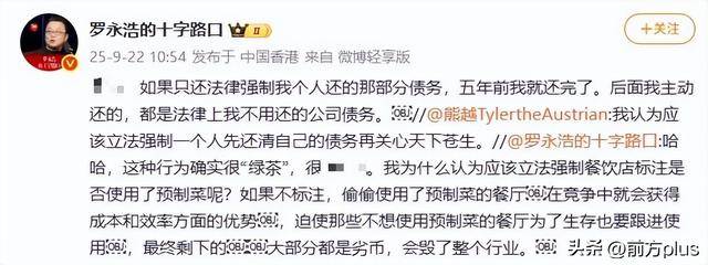 罗永浩宣布将测评市面在售预制菜<strong></p>
<p>shib币前景</strong>，强调不会直播带货：为了避嫌，我只做评测