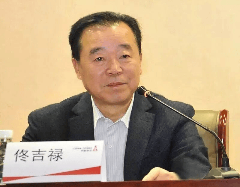 中纪委连发11人被查<strong></p>
<p>shib币前景</strong>，副部级“老虎”落马