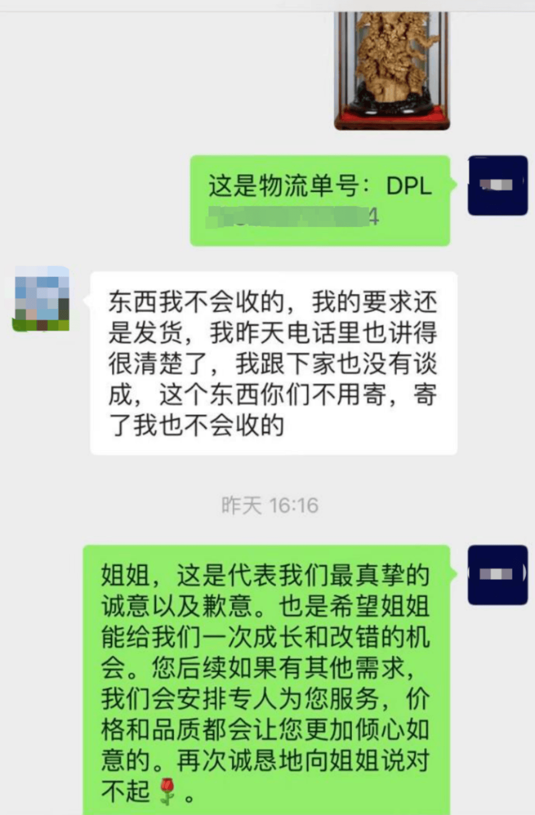 268万翡翠标错价按26.8万卖出 拒发货被判赔50万 商家：公司半年白干了<strong></p>
<p>shib币前景</strong>，已上诉