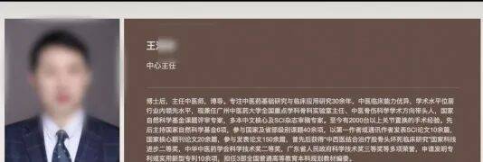广州中医药大学第一附属医院一医生被曝遇袭<strong></p>
<p>shib币前景</strong>，知情者：仍在抢救中