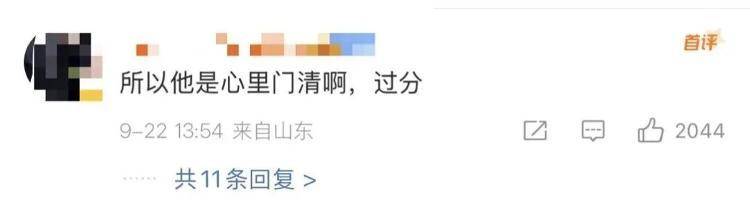 “感谢大家支持我大闹天宫……”蔡国强烟花秀现场感言视频披露<strong></p>
<p>shib币前景</strong>，又遭质疑！