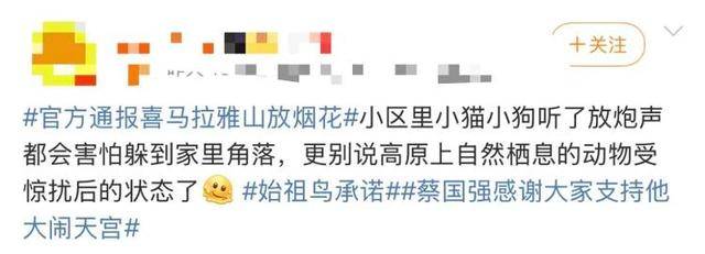 “感谢大家支持我大闹天宫……”蔡国强烟花秀现场感言视频披露<strong></p>
<p>shib币前景</strong>，又遭质疑！