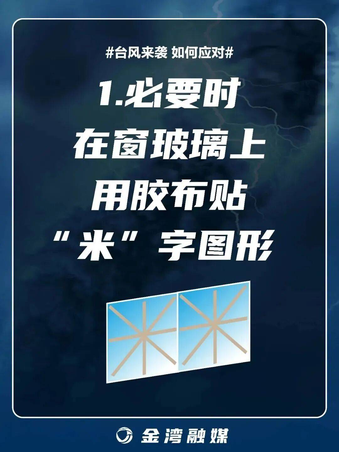 8级大风几乎覆盖全广东<strong></p>
<p>shib币前景</strong>！非必要不外出！