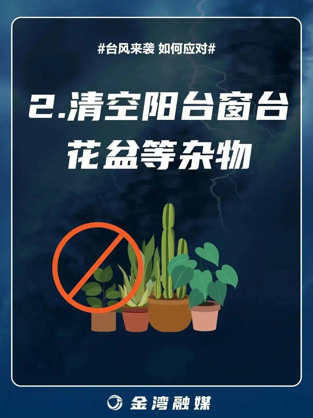 8级大风几乎覆盖全广东<strong></p>
<p>shib币前景</strong>！非必要不外出！