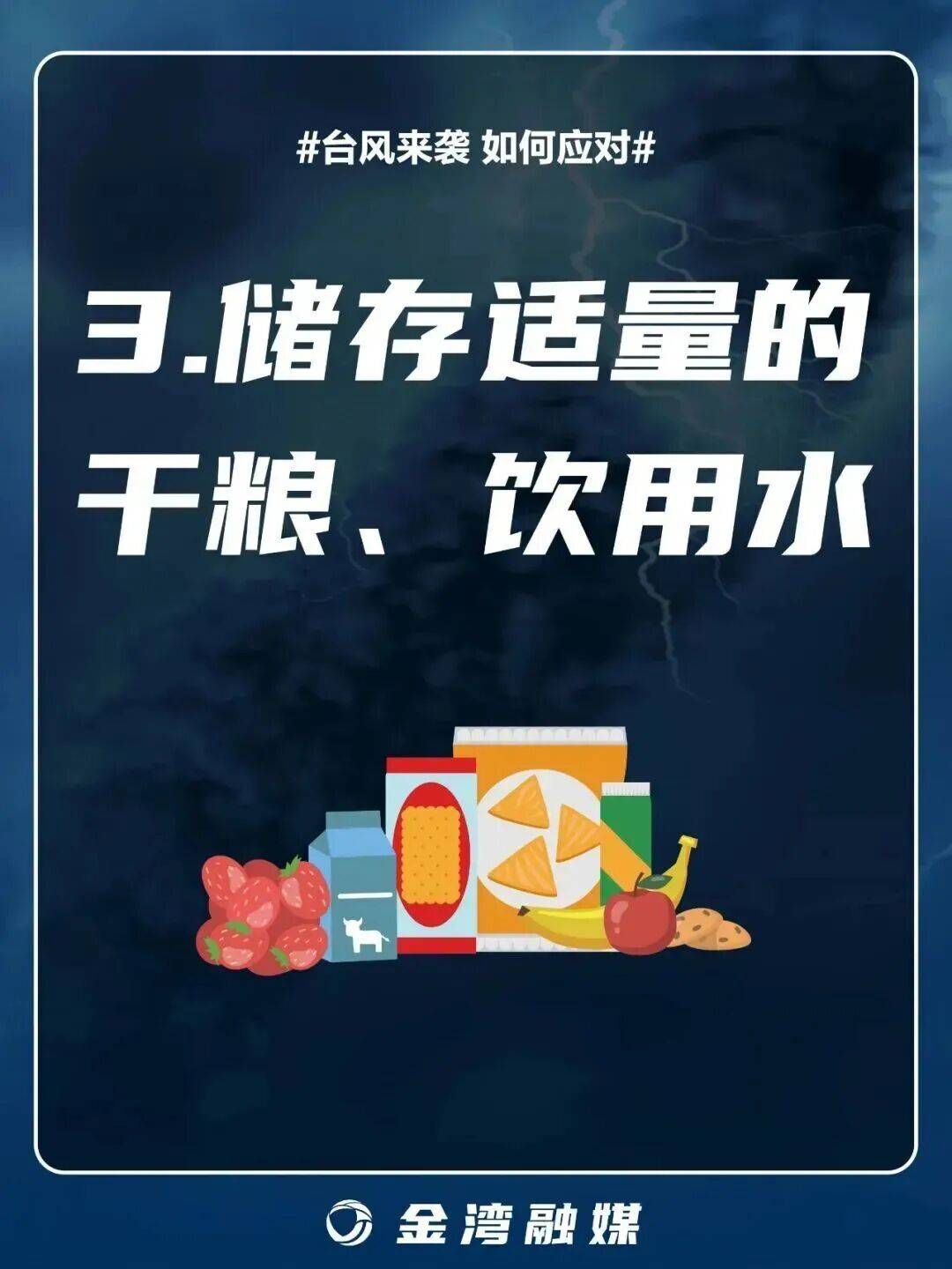 8级大风几乎覆盖全广东<strong></p>
<p>shib币前景</strong>！非必要不外出！