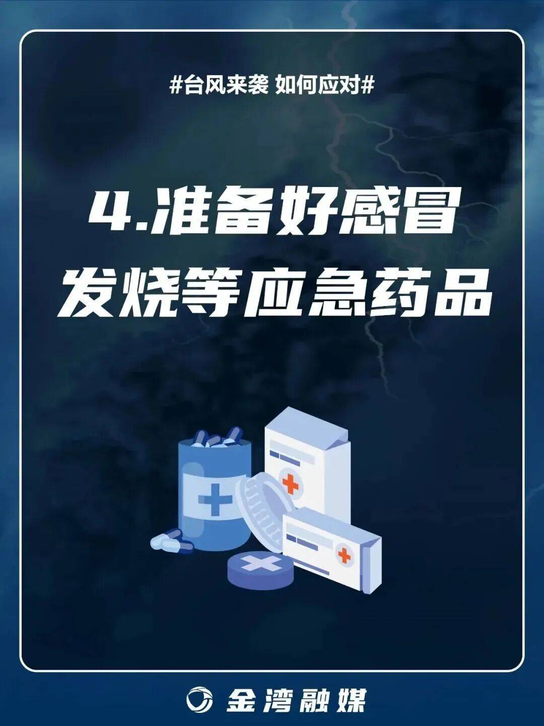 8级大风几乎覆盖全广东<strong></p>
<p>shib币前景</strong>！非必要不外出！