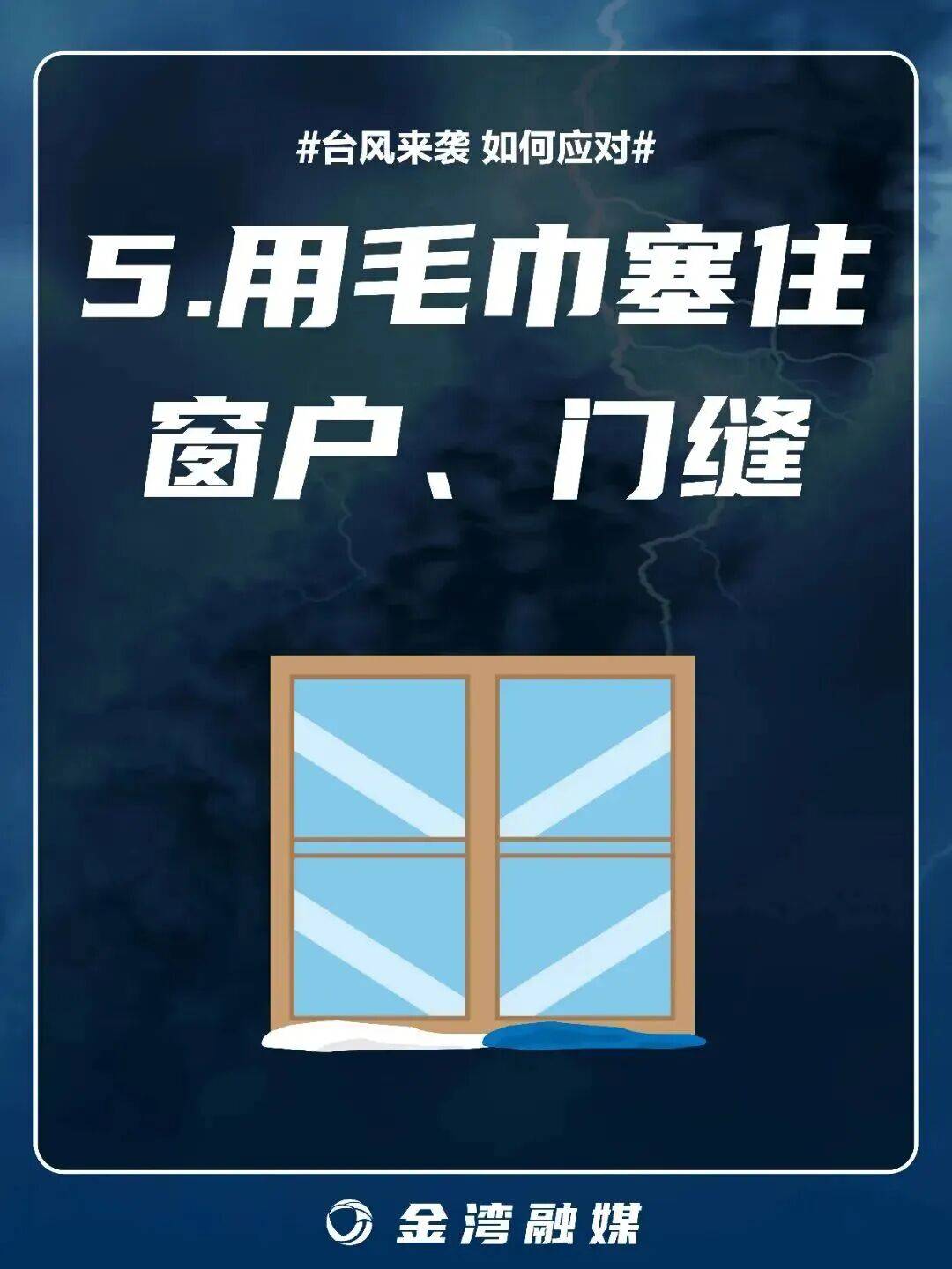 8级大风几乎覆盖全广东<strong></p>
<p>shib币前景</strong>！非必要不外出！