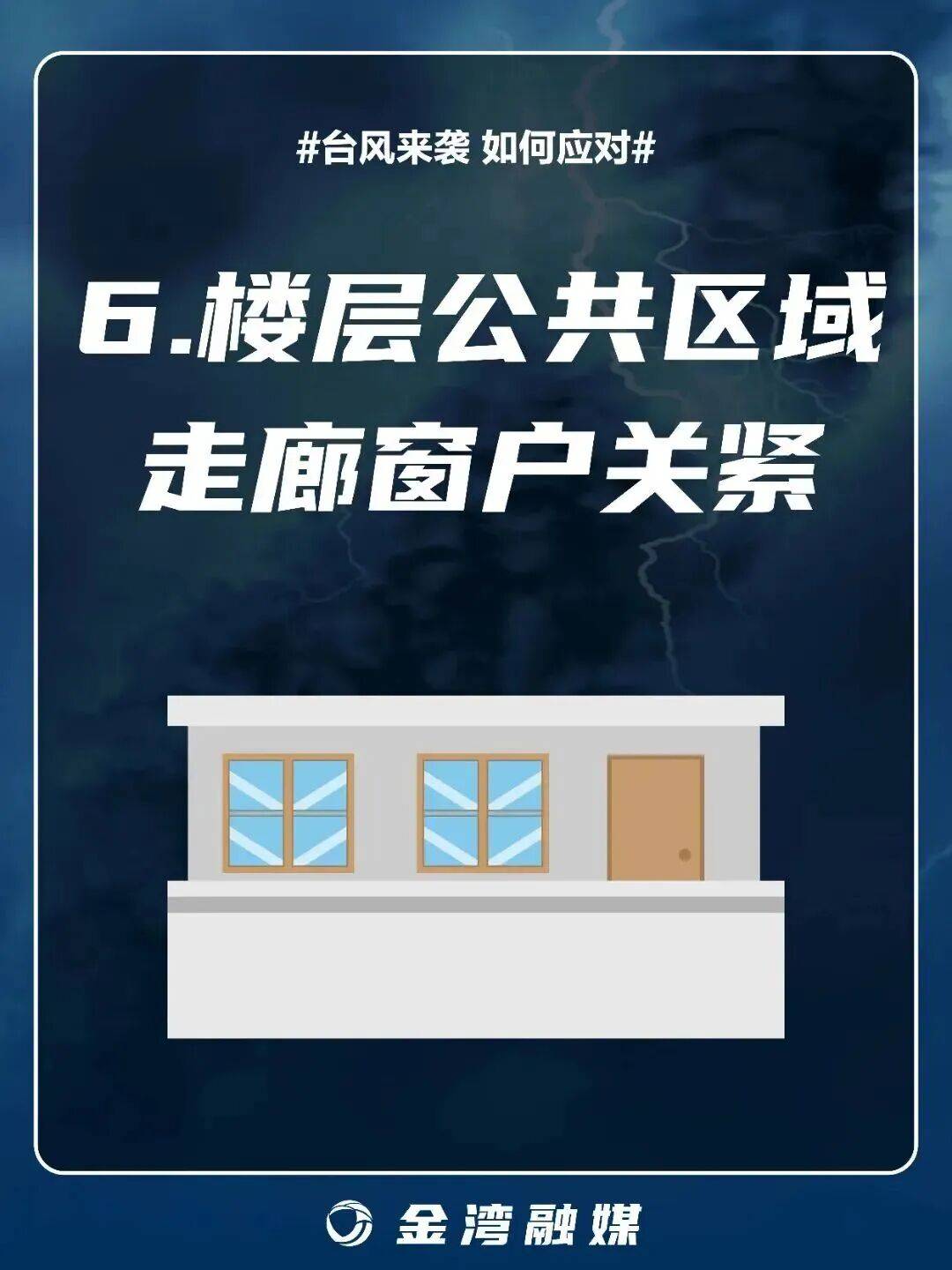 8级大风几乎覆盖全广东<strong></p>
<p>shib币前景</strong>！非必要不外出！
