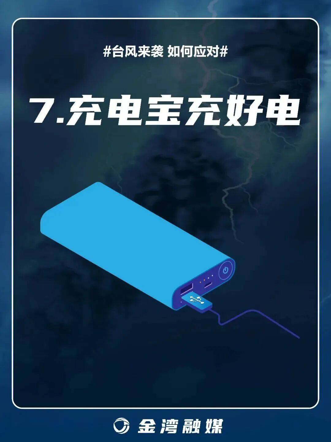 8级大风几乎覆盖全广东<strong></p>
<p>shib币前景</strong>！非必要不外出！