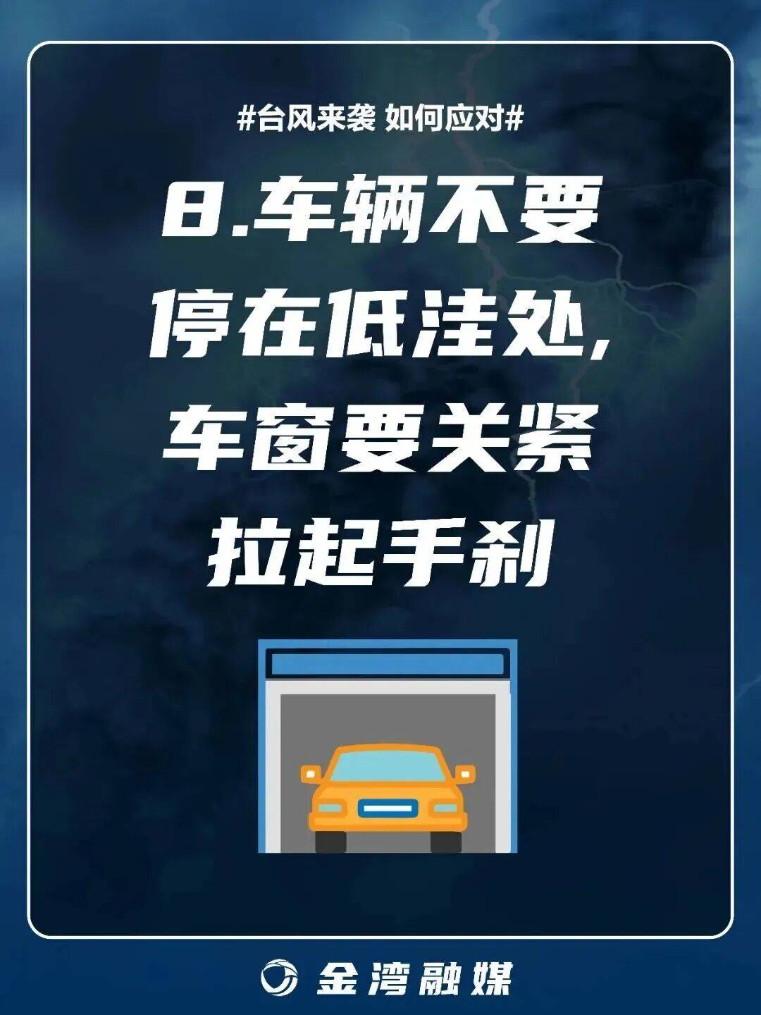 8级大风几乎覆盖全广东<strong></p>
<p>shib币前景</strong>！非必要不外出！