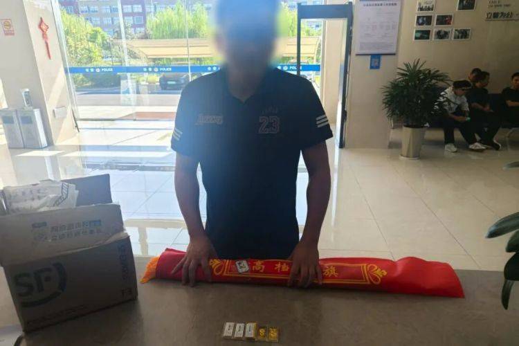 10余万黄金寄出后<strong></p>
<p>tp钱包</strong>，男子冲进派出所！