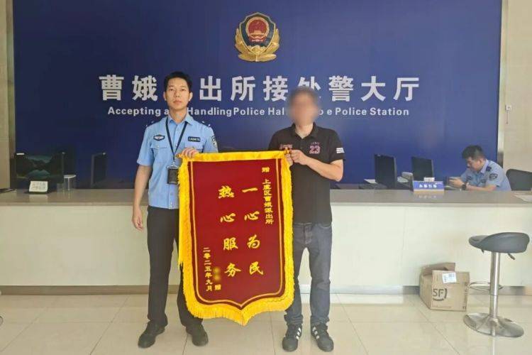 10余万黄金寄出后<strong></p>
<p>tp钱包</strong>，男子冲进派出所！