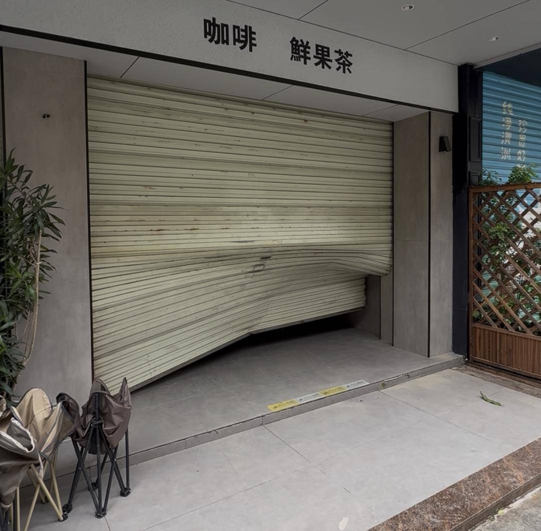 台风天珠海一司机驾越野车造浪冲破多家店玻璃<strong></p>
<p>tp钱包</strong>，警方：行拘10日！