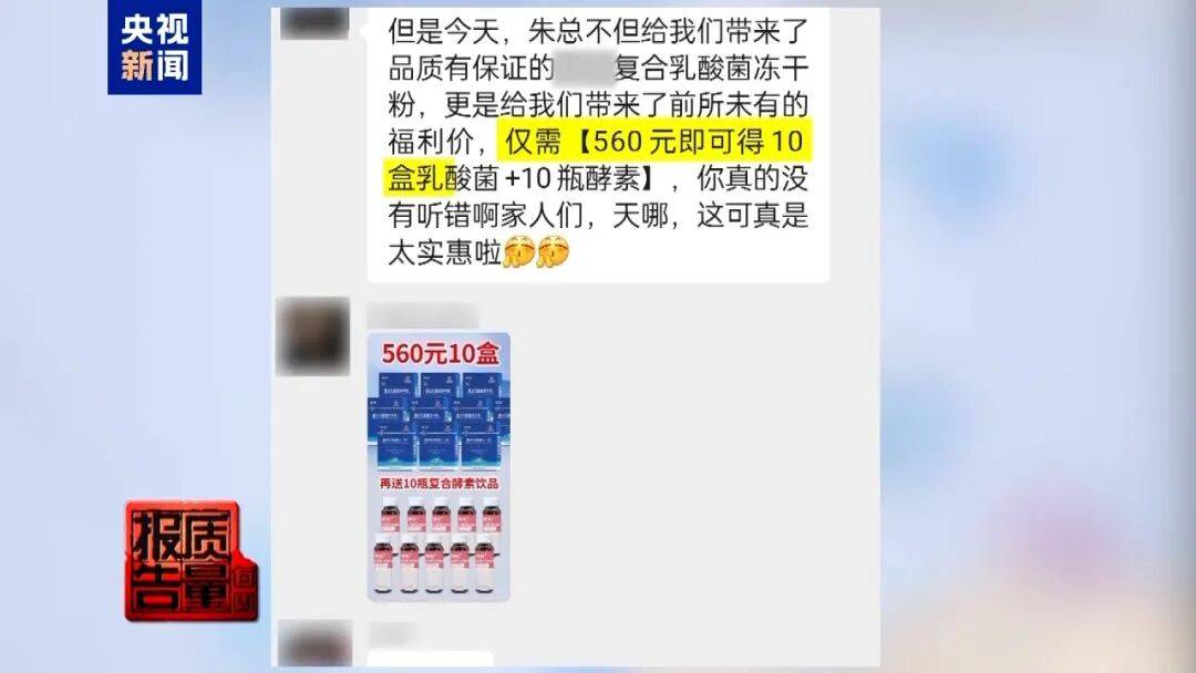 央视已曝光<strong></p>
<p>tp钱包</strong>，全是假的！网友怒了：太可恶