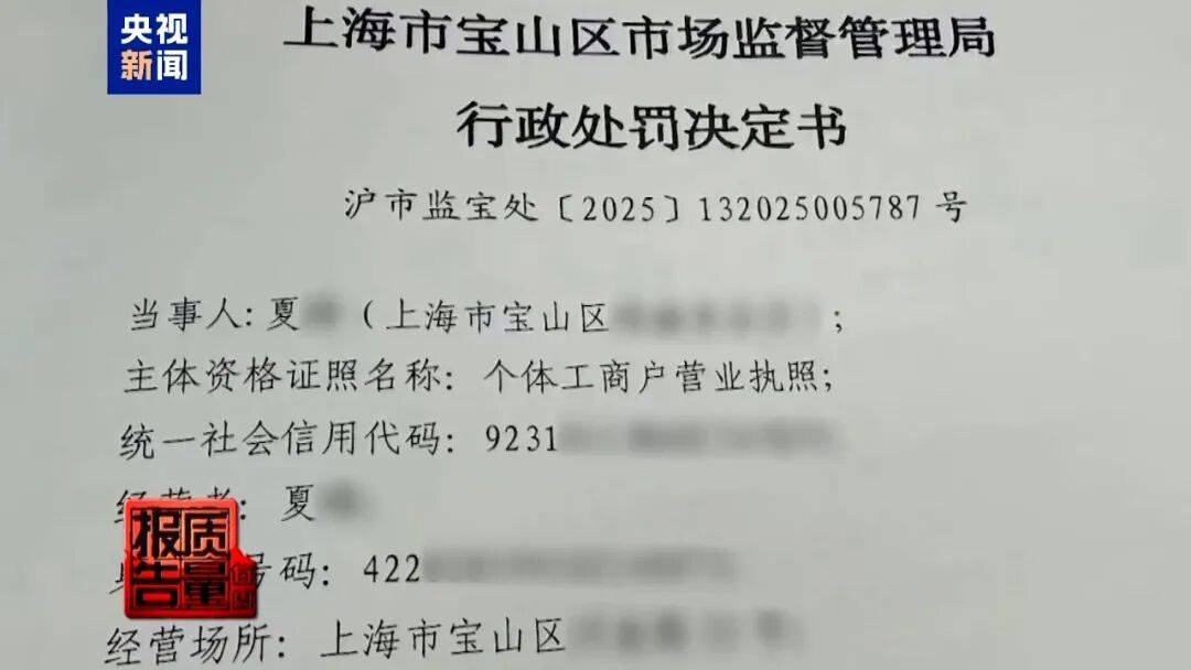 央视已曝光<strong></p>
<p>tp钱包</strong>，全是假的！网友怒了：太可恶