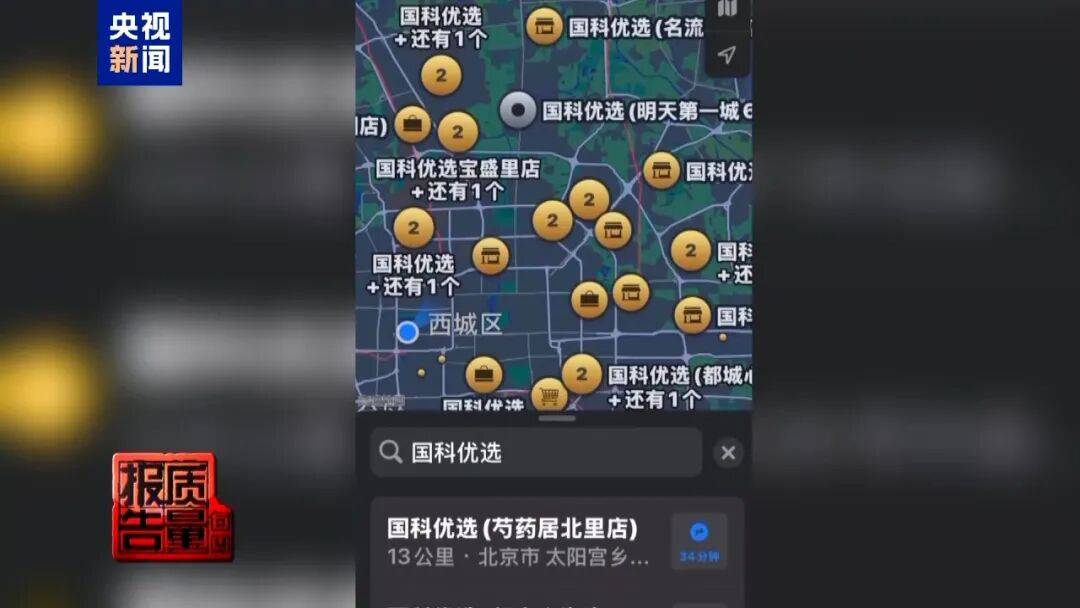 央视已曝光<strong></p>
<p>tp钱包</strong>，全是假的！网友怒了：太可恶