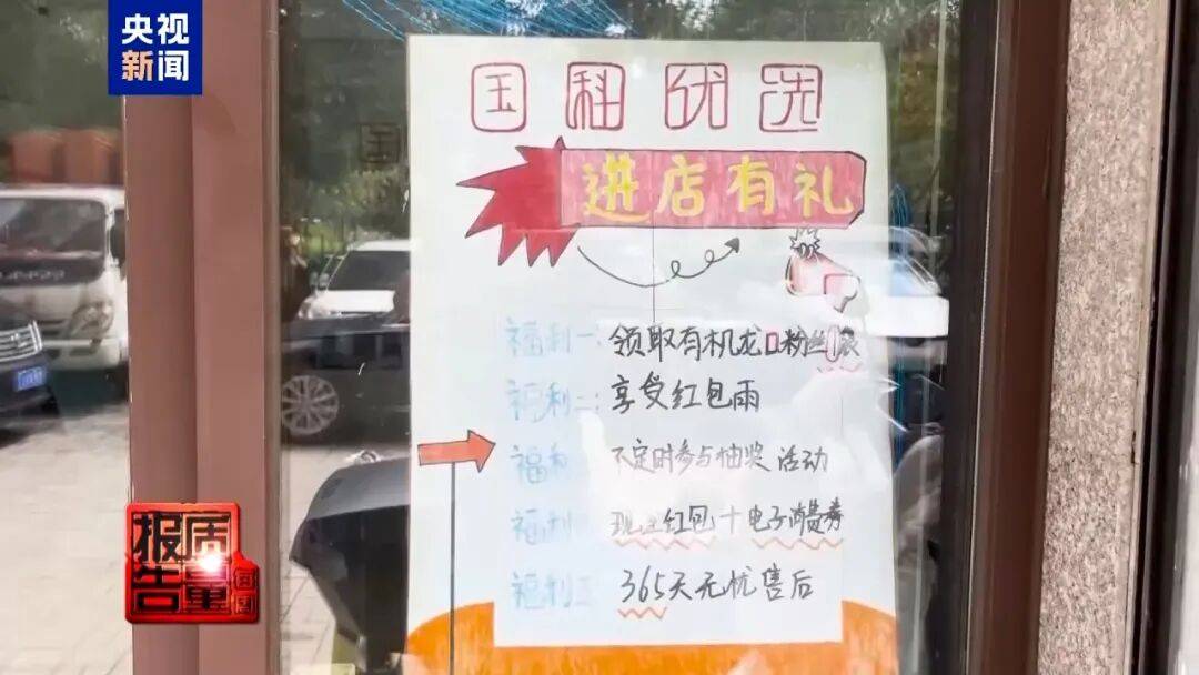 央视已曝光<strong></p>
<p>tp钱包</strong>，全是假的！网友怒了：太可恶
