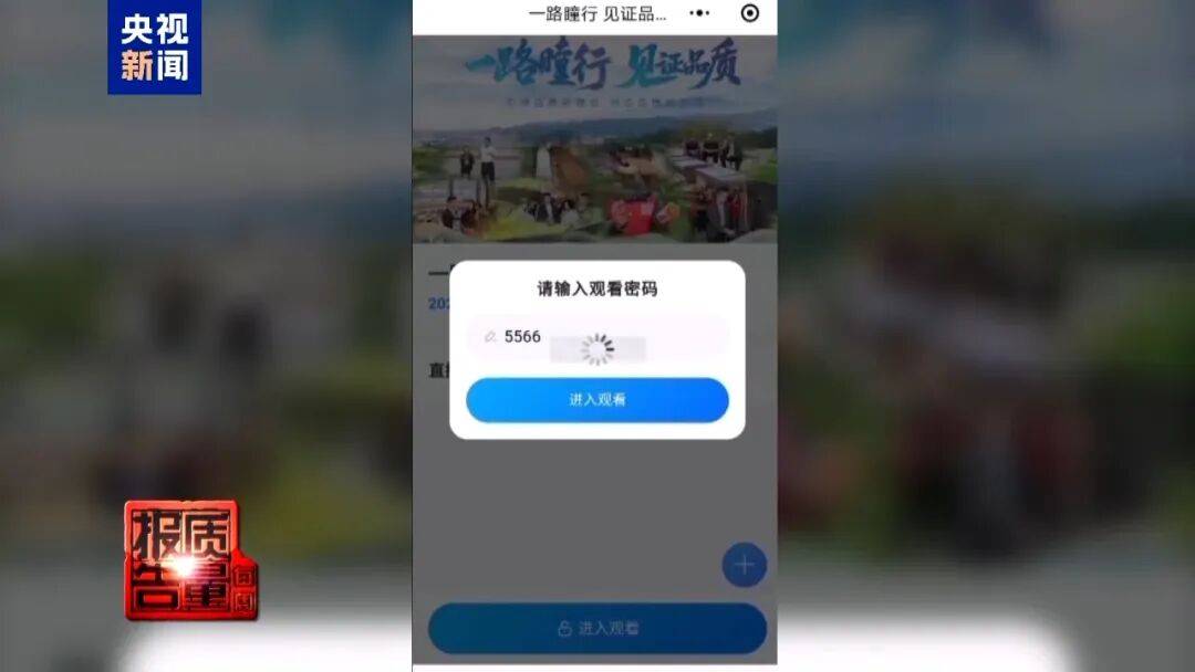 央视已曝光<strong></p>
<p>tp钱包</strong>，全是假的！网友怒了：太可恶