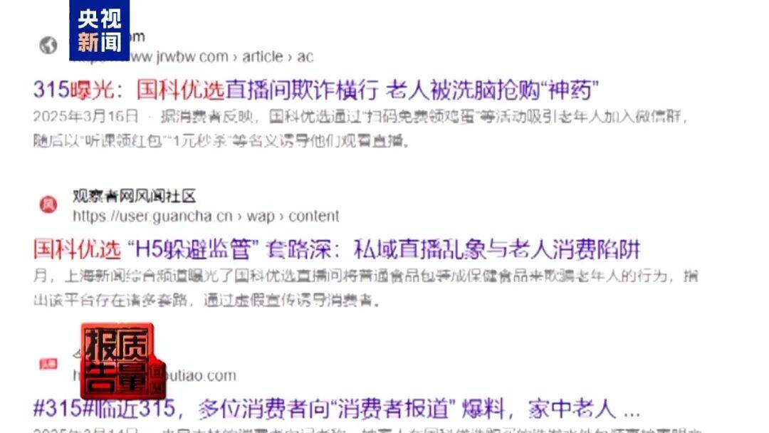 央视已曝光<strong></p>
<p>tp钱包</strong>，全是假的！网友怒了：太可恶