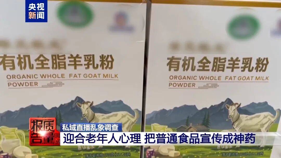 央视已曝光<strong></p>
<p>tp钱包</strong>，全是假的！网友怒了：太可恶