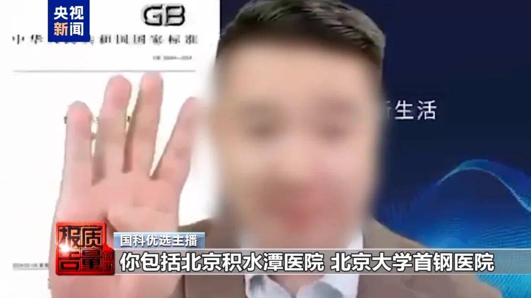 央视已曝光<strong></p>
<p>tp钱包</strong>，全是假的！网友怒了：太可恶