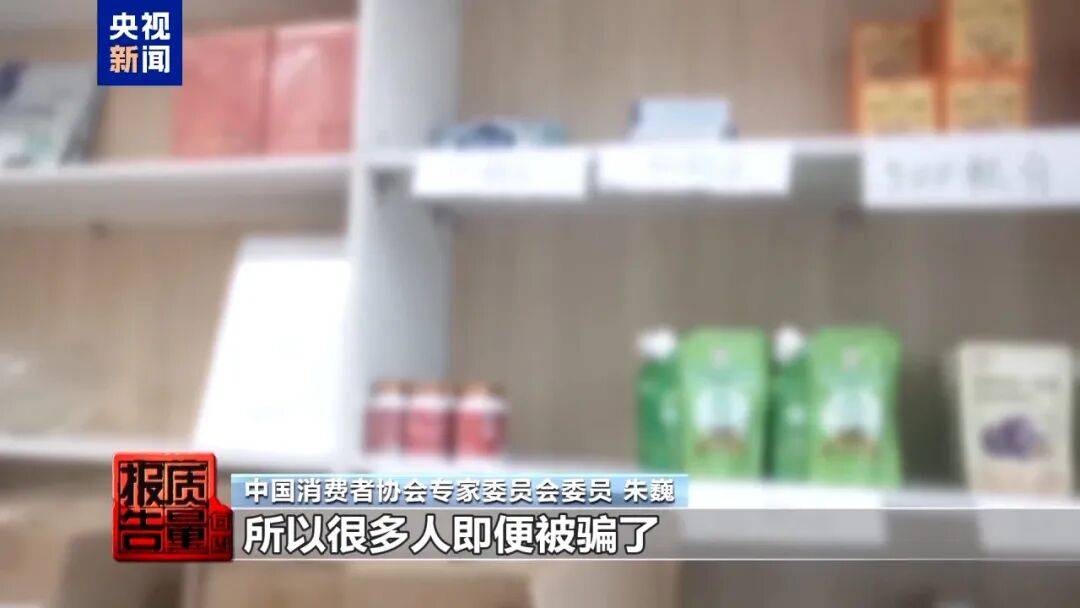 央视已曝光<strong></p>
<p>tp钱包</strong>，全是假的！网友怒了：太可恶