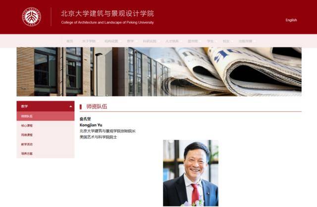 本月刚上福布斯榜的北大教授<strong></p>
<p>tp钱包</strong>，在巴西坠机遇难，警方披露详情