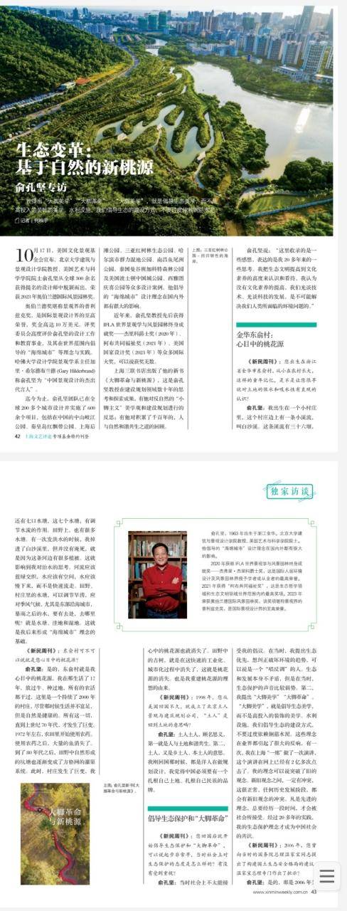 本月刚上福布斯榜的北大教授<strong></p>
<p>tp钱包</strong>，在巴西坠机遇难，警方披露详情